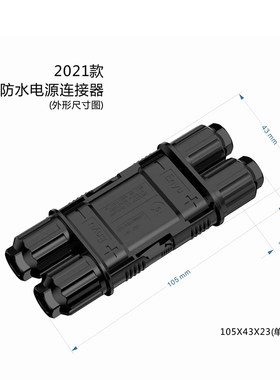 安德森50A驻车空调插头电源防水公母连接器发动机大功率连接器