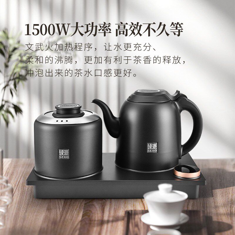 新功泡茶烧水壶全自动上水304不锈钢新款功夫茶具高级电热茶水壶