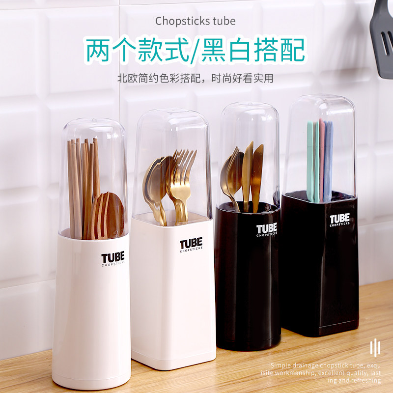家用筷子架勺子置物收纳架塑料筷子筒厨房餐具创意筷托沥水筷子笼,餐饮具,餐具笼/架,淘宝优惠券,粉丝福利购,淘宝优惠卷