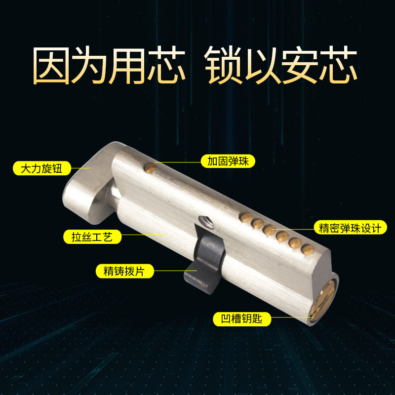 大70纯铜锁芯通用型80单开通道大门木门锁具加长执手门锁芯大葫芦,基础建材,机械门锁,淘宝优惠券,粉丝福利购,淘宝优惠卷