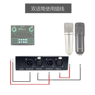 48V两进两出幻象电源电容麦克风大振膜话筒两路幻想电源供电话放