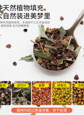 婴儿枕头0-1岁新生儿防止偏头头型矫正宝宝纠正婴幼儿偏头定型枕