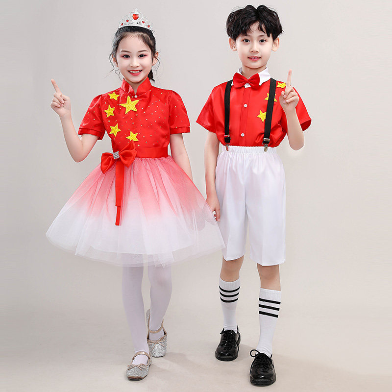 新款儿童演出服男女童大合唱蓬蓬纱裙幼儿园主持背带裤舞蹈表演服,童装/婴儿装/亲子装,儿童演出服,淘宝优惠券,粉丝福利购,淘宝优惠卷