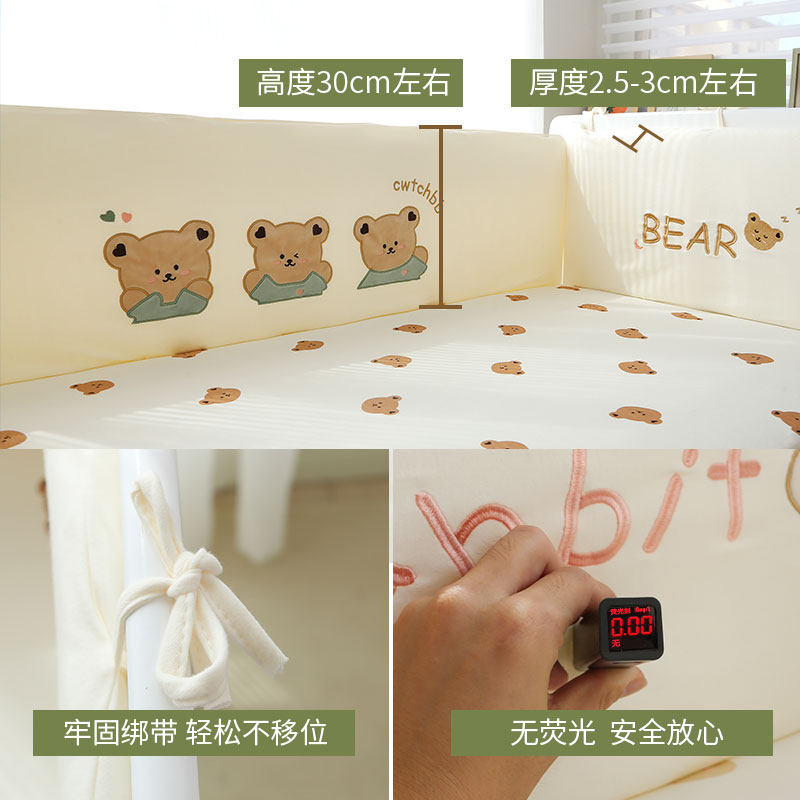 婴儿床围栏软包防撞透气儿童拼接床边护挡布宝宝纯棉a类床品定制