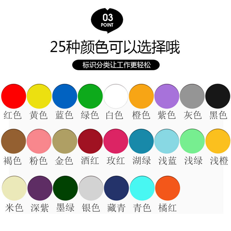 a4彩色圆点贴纸圆形不干胶大小标签贴空白手写打印定制数字自粘纸