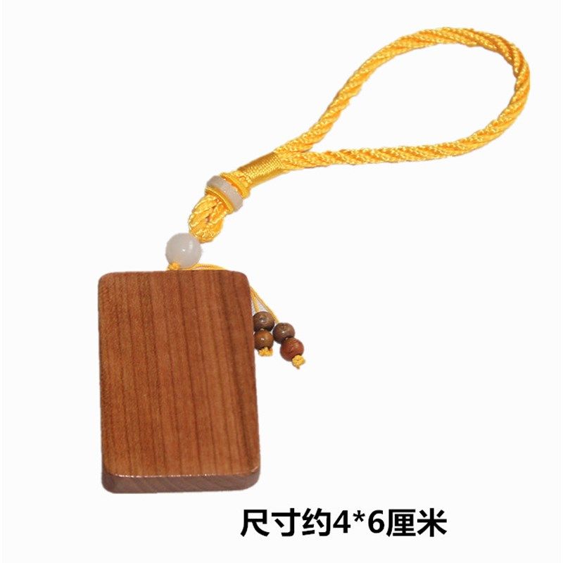 桃木块无事牌挂件木雕整料实木条手把件汽车挂件 支持个性刻字,家居饰品,木雕,淘宝优惠券,粉丝福利购,淘宝优惠卷