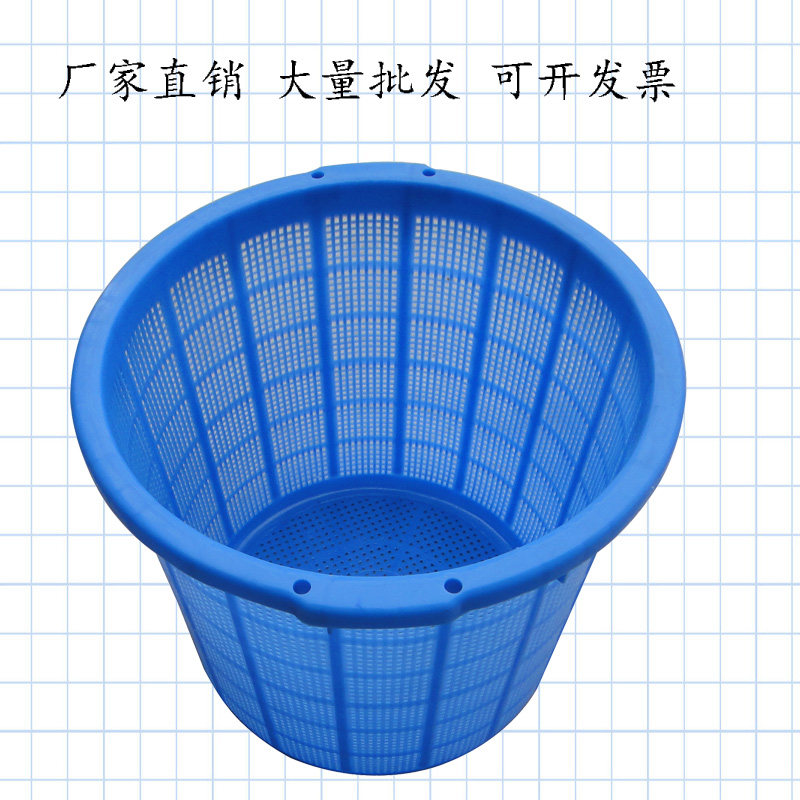 加厚海鲜篓 水产塑料萝筐 采摘篮 水果筐 圆形虾筐485*475*410mm