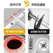 220v灯带led灯条客厅自粘酒柜货架超亮线条灯贴片超薄防水软灯条