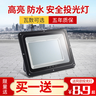 LED投光灯100W200W户外防水射灯室外照明广告灯车间工厂房路灯