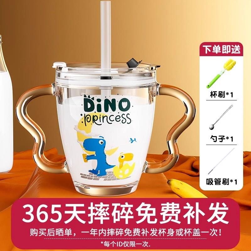 防摔儿童牛奶杯带刻度喝奶杯泡冲奶粉专用玻璃杯子微波炉可加热