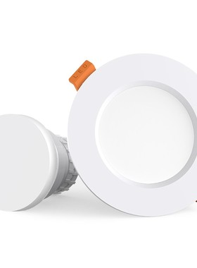 B42分体筒灯led天花灯7.5开孔嵌入式6寸18w家用5w黑色4寸12w8公分