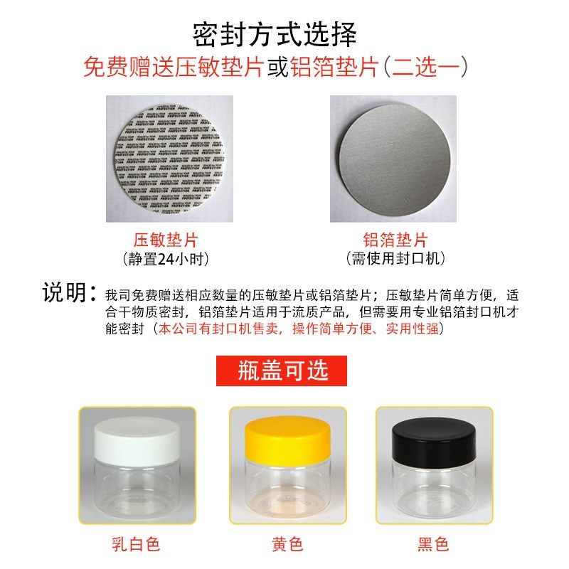 250g蜂蜜瓶子500g塑料透明圆形坚果罐子食品密封包装空瓶塑料罐子,厨房/烹饪用具,密封罐,淘宝优惠券,粉丝福利购,淘宝优惠卷