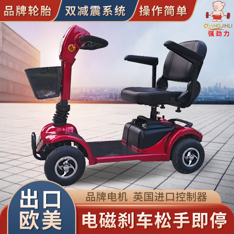 四轮轻便老人代步车 可折叠电动代步车 双座迷你电动车 锂电驱动