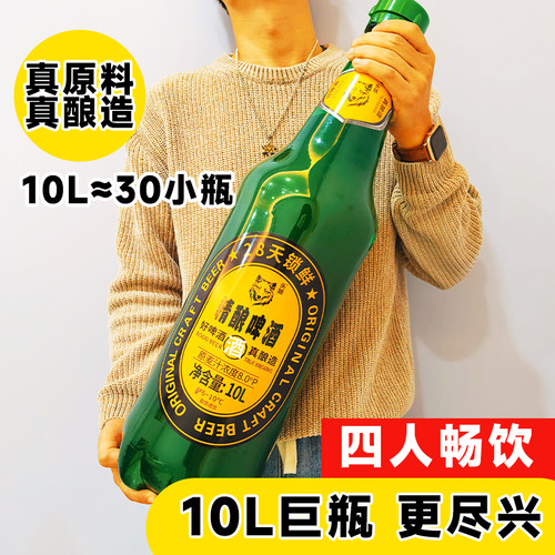 头狼8°全麦精酿啤酒10L聚会装
