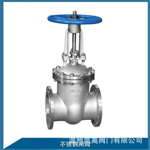 厂家现货手动闸阀Z41W-16PDN25