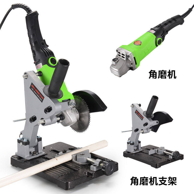 角磨机支架万用切割改装