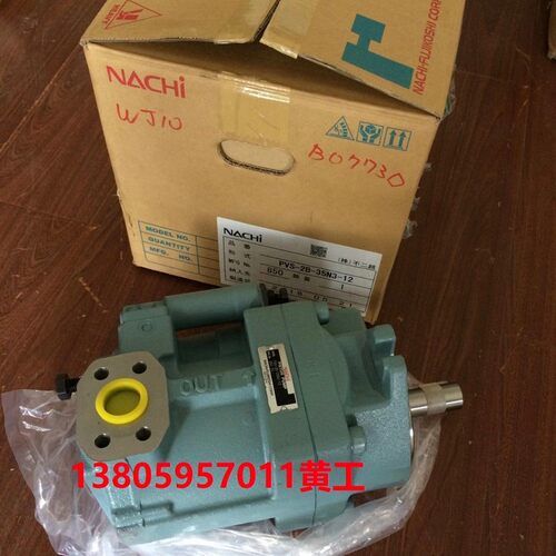 NACHI不二越柱塞泵PVS-2B-35N3-U-1235N1-1235N0-1235N2-12