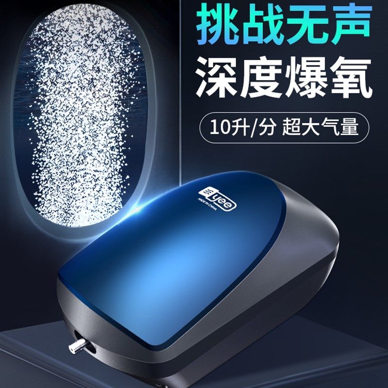 养金鱼打气充气增压供氧泵家用养鱼玻璃小鱼缸里的氧气增氧机静音,宠物/宠物食品及用品,冲氧泵,淘宝优惠券,粉丝福利购,淘宝优惠卷