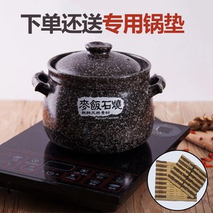 康顺麦饭石电磁炉砂锅汤锅炖锅陶瓷锅煲汤明火耐高温焖烧火锅石锅