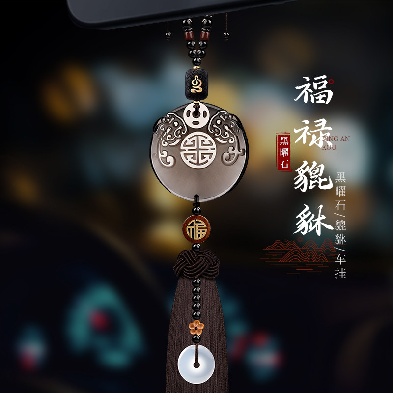 2025新款汽车挂件平安福车内饰品摆件车上吊饰后视镜车载生肖礼品