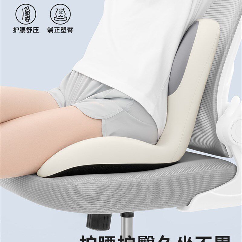 尼拉办公室腰靠坐垫久坐护腰靠垫一体椅垫护尾椎宿舍屁垫加厚座垫