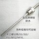 固定螺纹式 进口贺利式 热电阻传感器 291 双支PT100铂热电阻WZP2