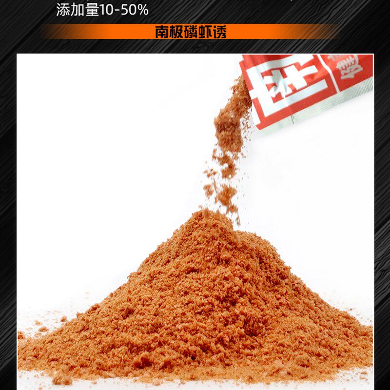 老鬼南极虾粉磷虾粉蛋白饵料诱食剂鲜纯浓腥鱼饵野钓鲫鱼钓鱼专用,户外/登山/野营/旅行用品,台钓饵,淘宝优惠券,粉丝福利购,淘宝优惠卷