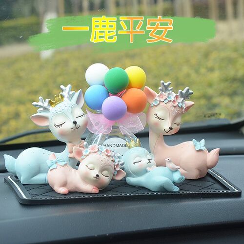 小鹿汽车摆件创意一路平安可爱车内装饰用品车载车上中控台香水座