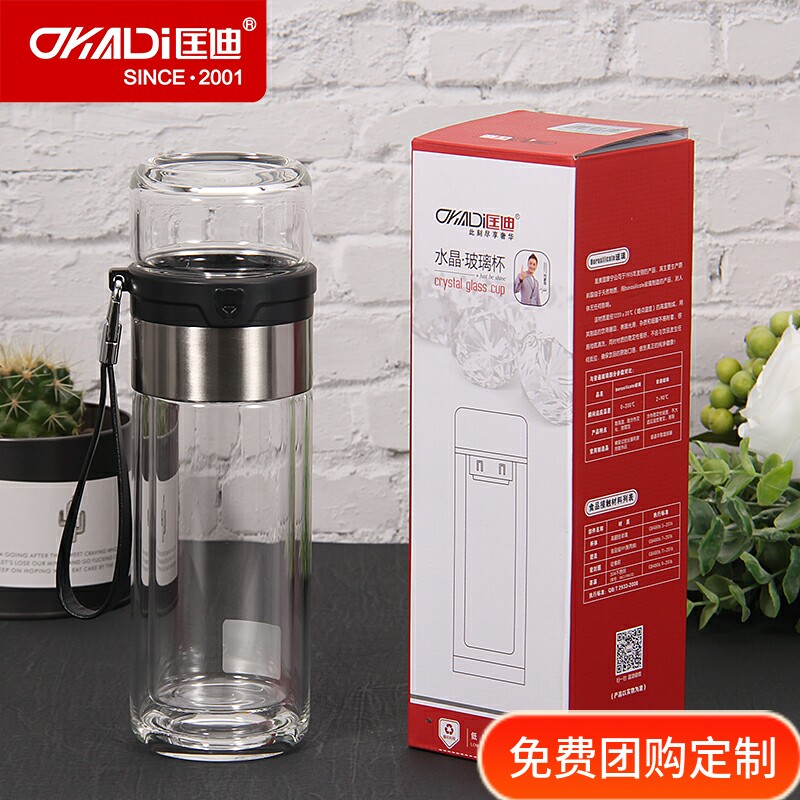 匡迪华象351号高硼硅双层隔热防烫玻璃茶水分离玻璃杯可印字