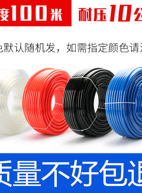 蓝色黑色气管气动软管PU4X2.5/US98A040025CR透明BU/BK/CB橙红黄