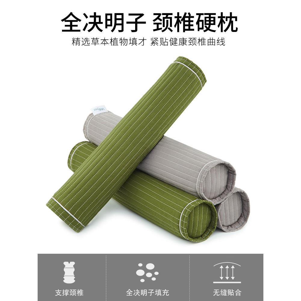 决明子颈椎枕圆枕头护颈椎病人睡觉专用助睡眠圆柱圆形硬颈枕劲椎