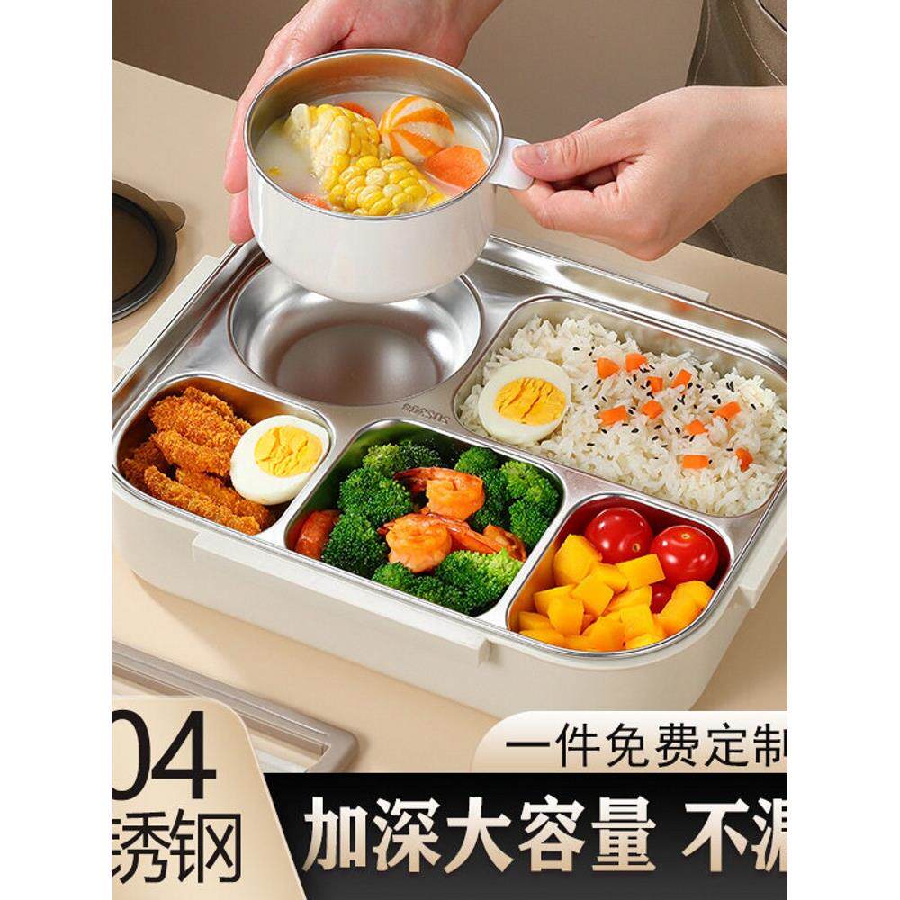 特百惠雅竹304不锈钢饭盒大容量学生食堂饭盒上班族分隔保温便当