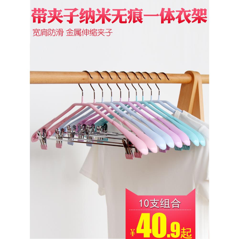 带夹子一体衣架家用挂衣裤架毛衣防变形汉服衣服架防滑无痕衣撑子