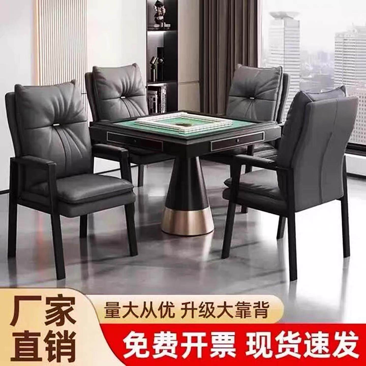 麻将桌椅子靠背椅打麻将专用椅子凳子麻将凳棋牌室麻将椅2025新款