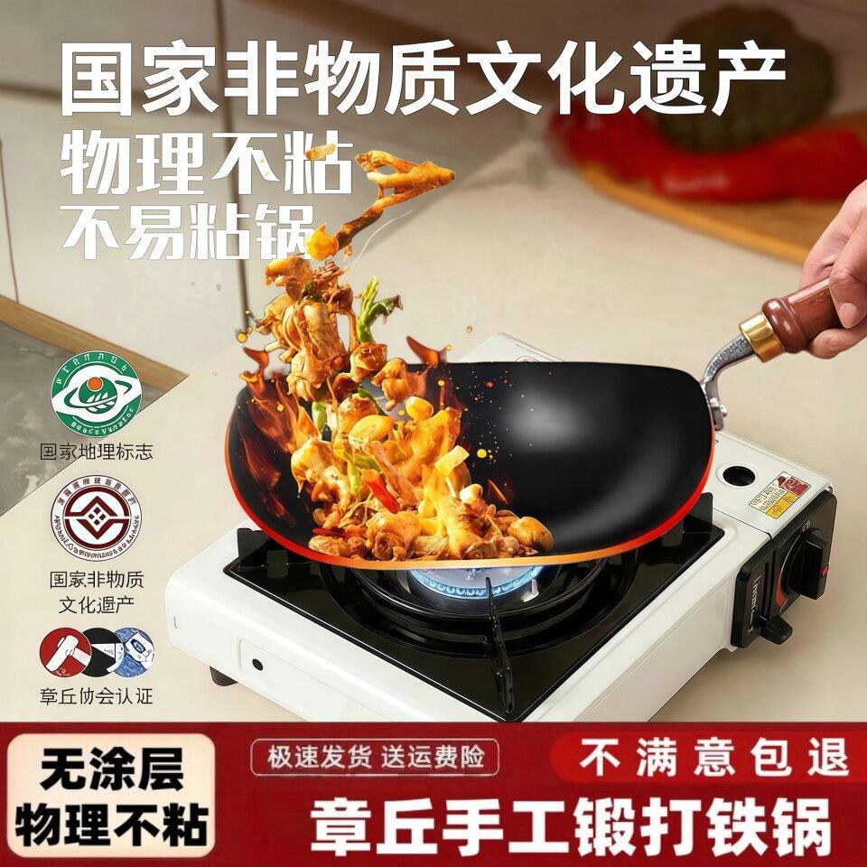 正宗手工大肚锅纯手工锻打大肚腩铁锅无涂层不大肚锅蛋蛋花姐铁锅