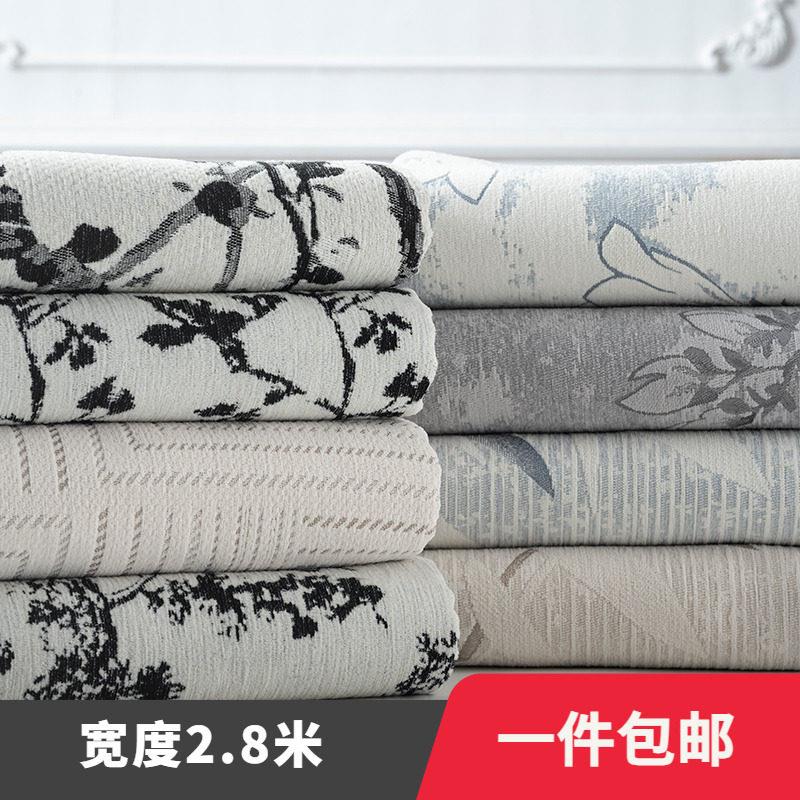 水墨风高档窗帘布沙发布料自己做2.8米宽花布遮阳雪尼尔面料黑色