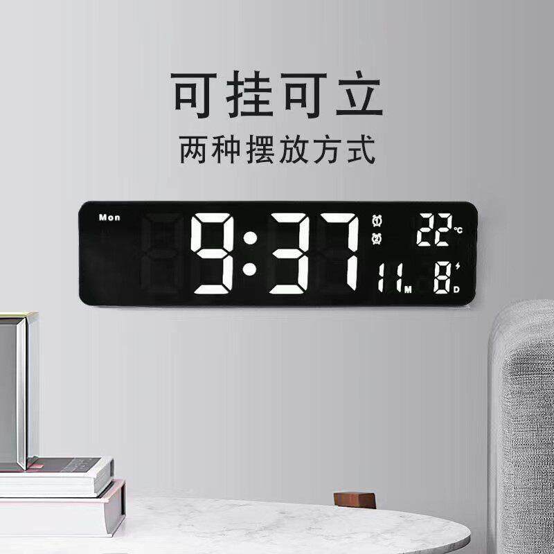 简约大屏幕led挂钟壁钟现代多功能静音夜光闹表钟表多组闹钟钟表