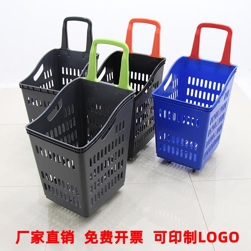 超市购物篮加大加厚购物筐拉杆带轮手提篮家用便利店塑料菜篮子