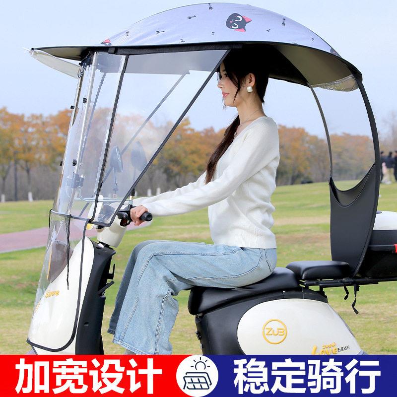 电动车雨棚蓬小型电瓶自行车车棚可拆卸遮阳伞防晒遮雨挡风罩加厚