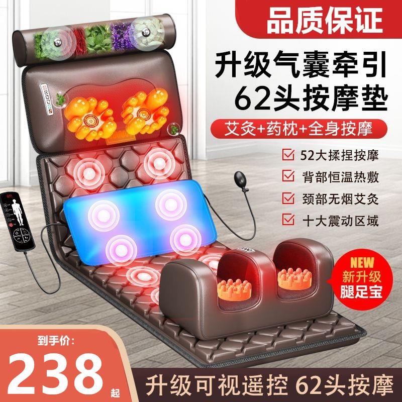 肩椎颈椎按摩器腰部背部多功能揉捏家用全身热敷靠椅垫按摩床垫。