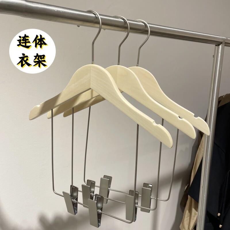 服装店男女儿童衣架实木套装家用小孩婴儿衣服架小宝宝连身木衣架