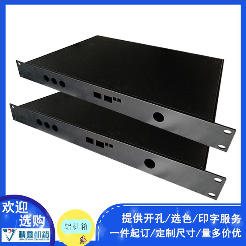 1U全铝标准型材机箱仪器仪表外壳电路板电源电子工控设备壳体定制