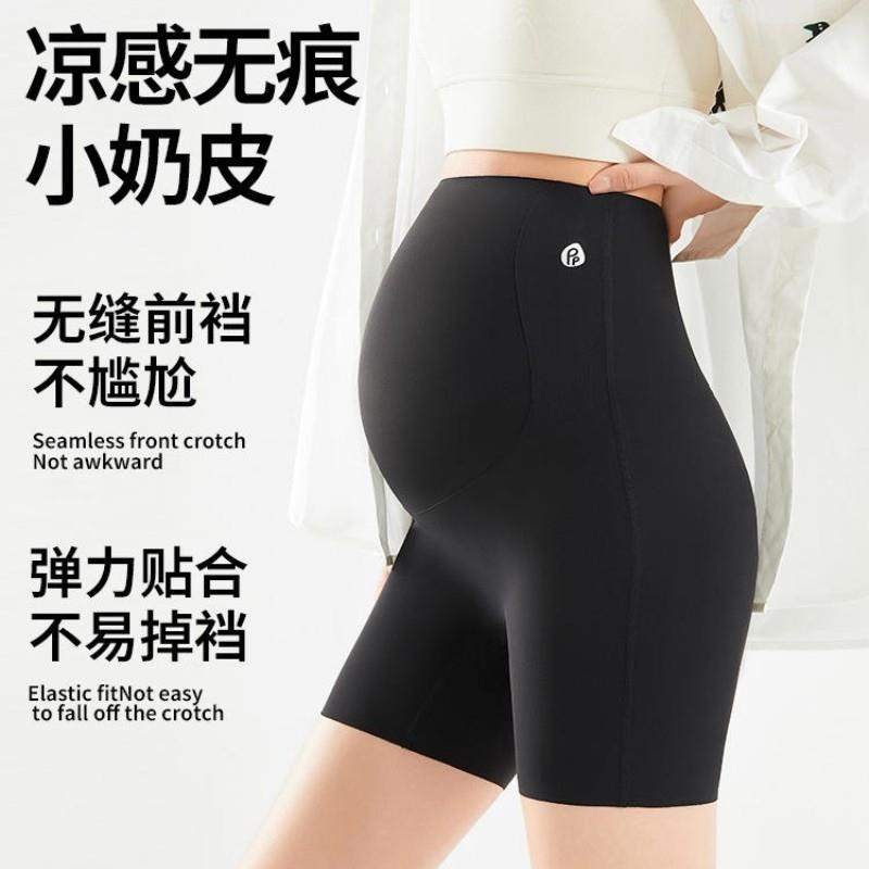 孕妇安全裤防走光夏季薄款无痕鲨鱼裤短裤夏装外穿托腹三分打底裤