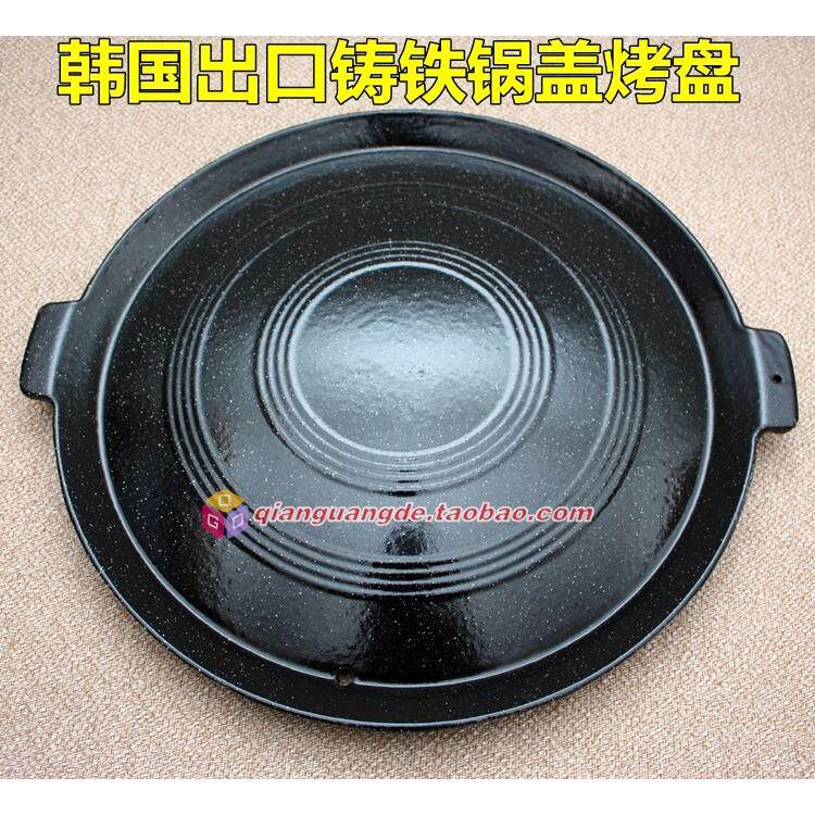 特大出口韩国铸铁烤盘锅盖五花肉烧烤生铁麦饭石搪瓷涂层燃气专用