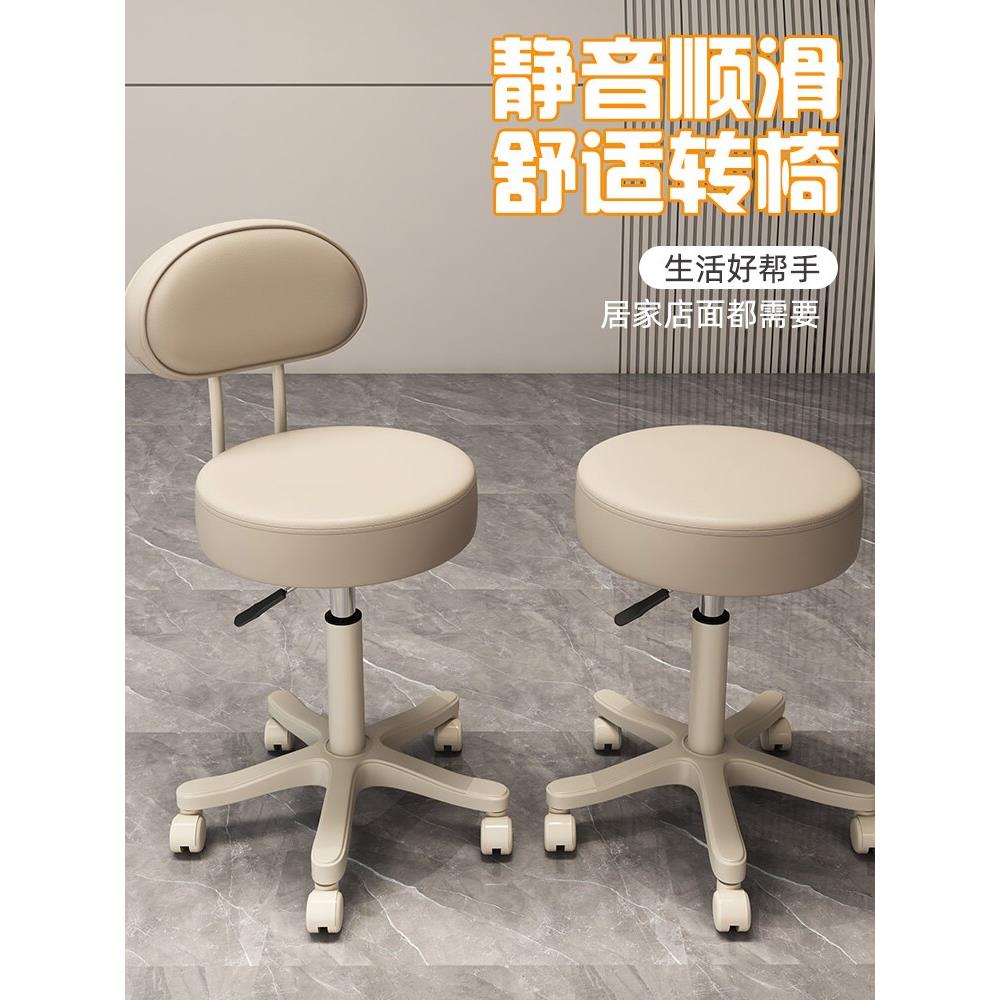 采购产品美容凳，美容院专用滑轮，美发凳，家庭化妆圆凳，美甲靠
