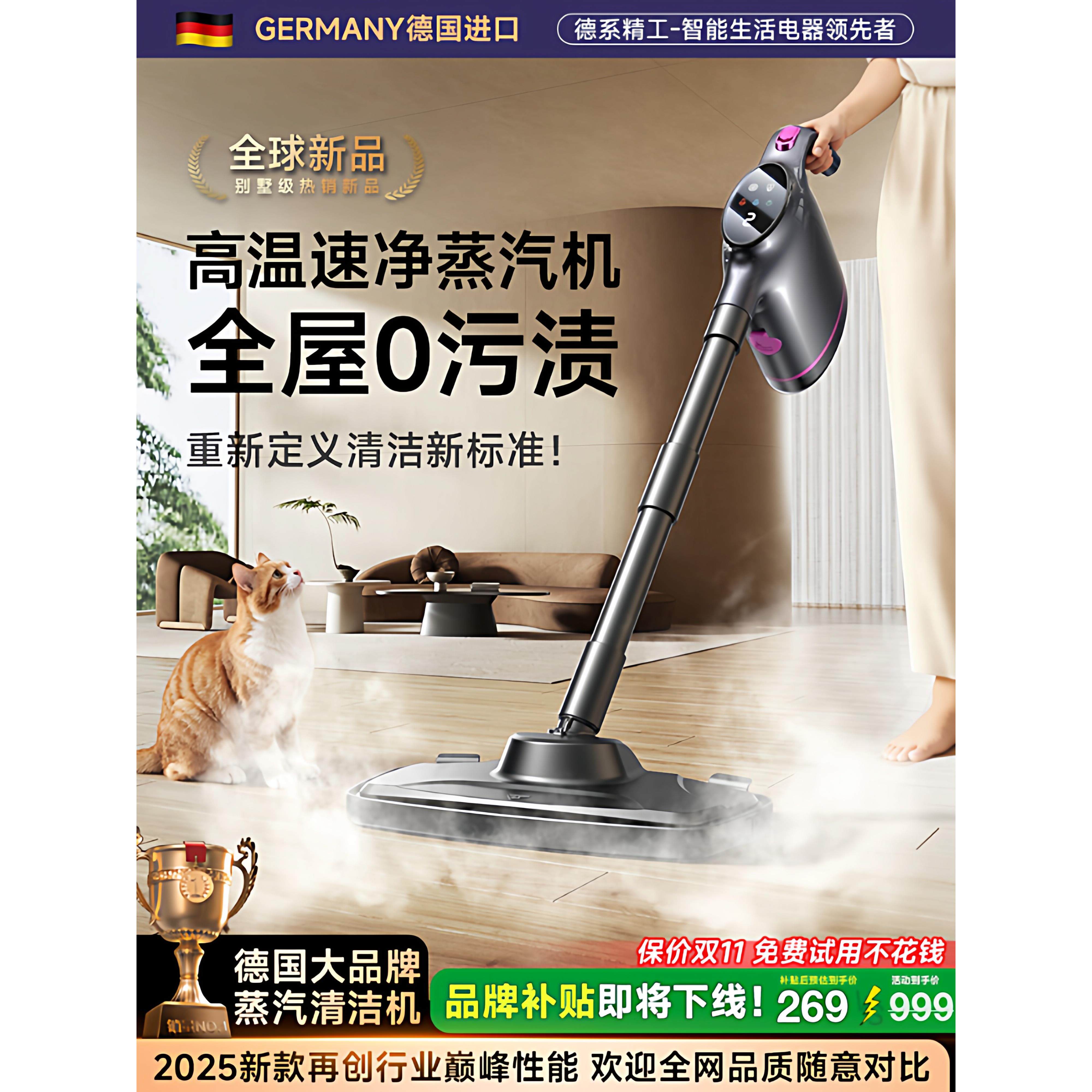 蒸汽清洁机家用高温高压全屋清洗厨房家电蒸汽拖把小型多功能一体