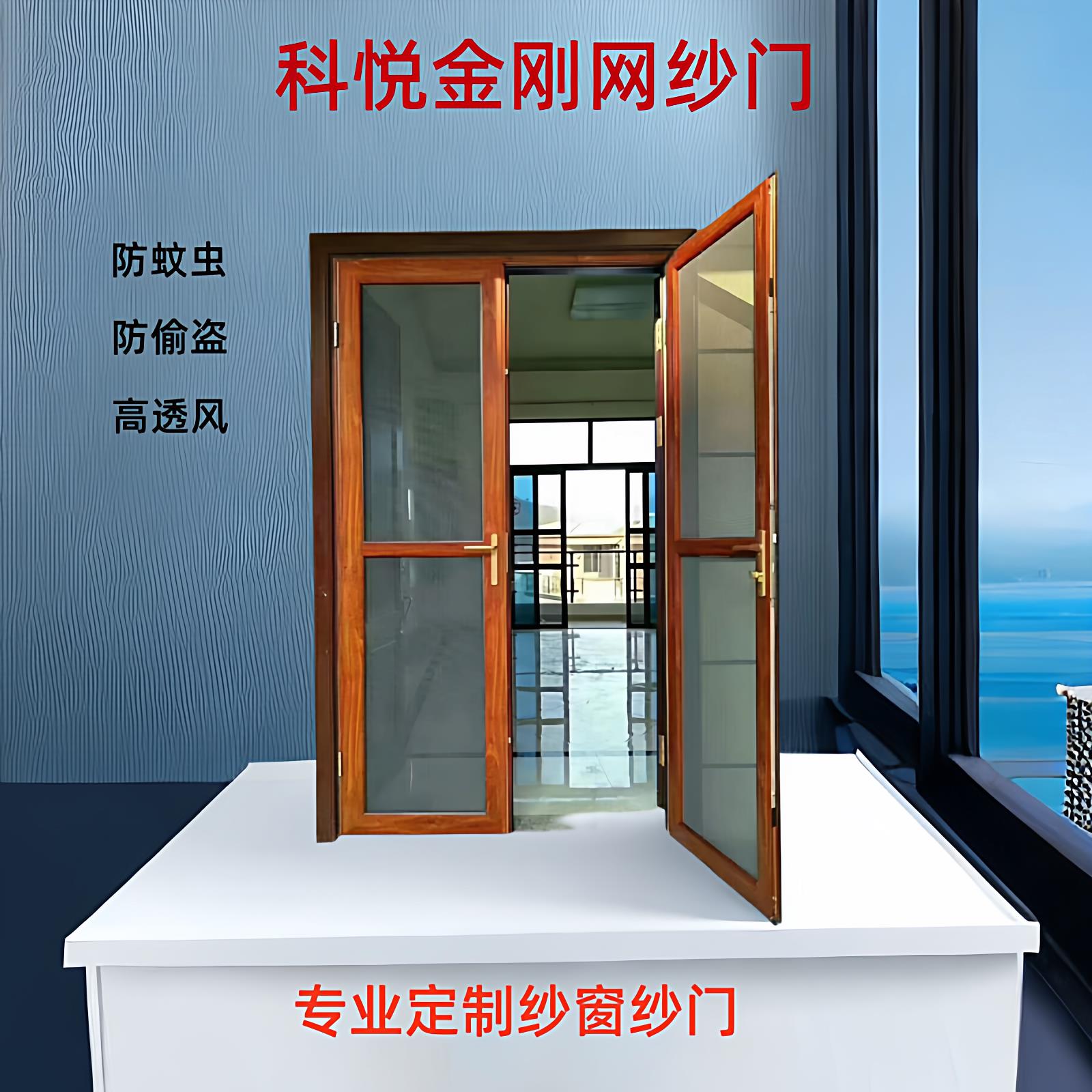 临沂高端不锈钢金刚网铝合金平开单开对开折叠推拉大门纱门入户门图片
