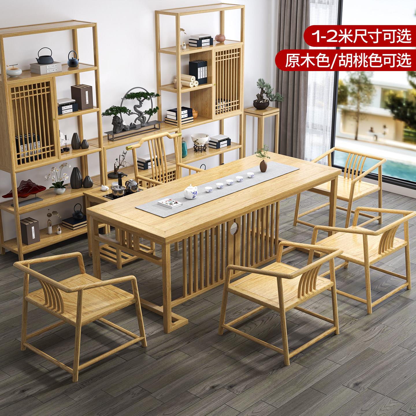 新中式实木茶桌椅2026新款高端办公室家用阳台小型茶台一体泡茶桌图片
