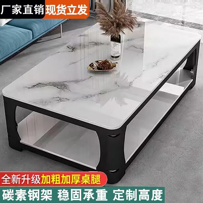客厅茶几家用小户型简约现代仿大理石钢化玻璃长方形茶台茶几桌子
