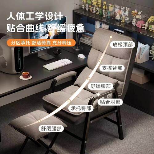 电竞椅男生可躺可坐沙发椅子久坐舒服宿舍大学生游戏电脑椅办公椅